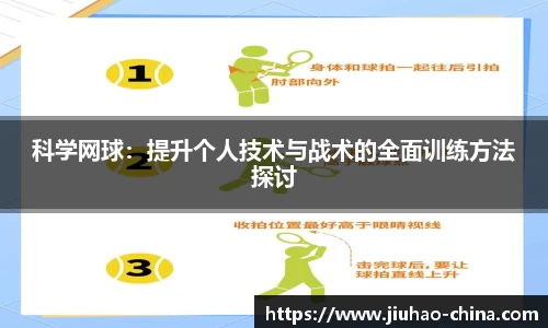 必一运动官方网站