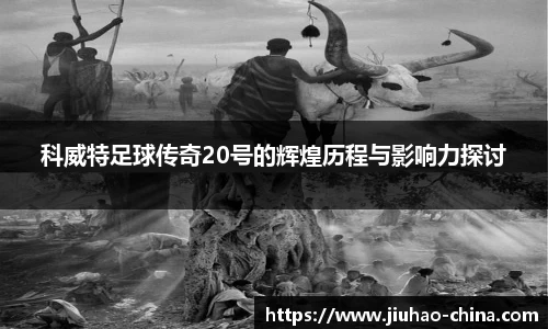 必一运动官方网站