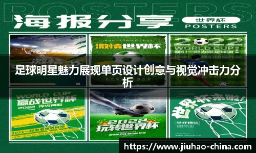 必一运动官方网站